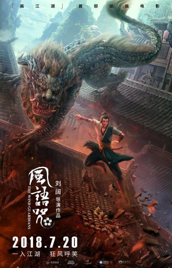 失忆的流浪者
